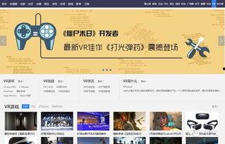 国产在线小视频网站,创新娱乐新风尚