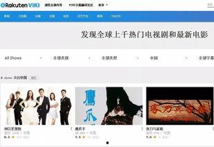 国产视频资源,探索中国电影与电视剧的璀璨魅力