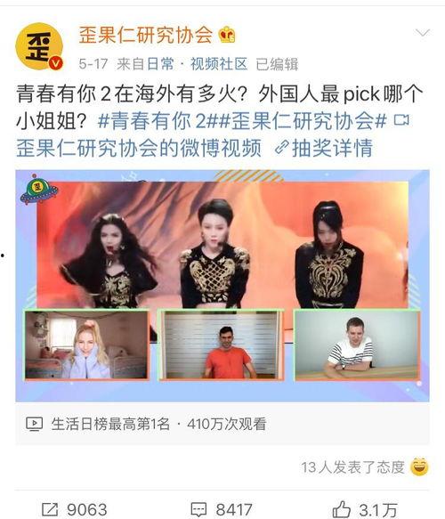 国产视频青,青春记忆中的光影传奇