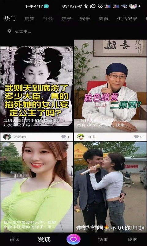 国产视频精品在线观看,在线观影盛宴