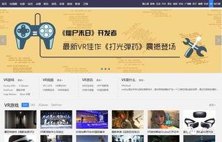 国产在线小视频网站