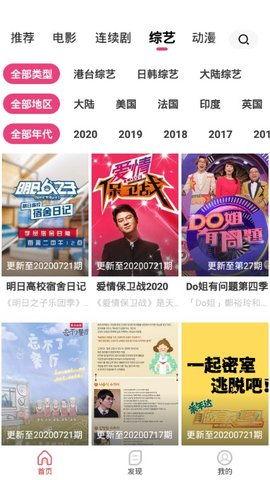 国产精品视频在线视频,网罗视听盛宴,尽享视听新体验